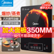 Midea 美的 电磁炉 4D防水裸配RT22E0103