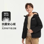 BOSIDENG 波司登 儿童羽绒服男童女童新款中大童连帽亮面短款冬季学生厚外套