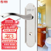 玥玛 浴室门锁 洗手间门锁不锈钢