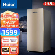 Haier 海尔 冷柜家用无霜小型卧式保鲜速冻冰柜 138L-立式冷柜|风冷无霜|母婴专区