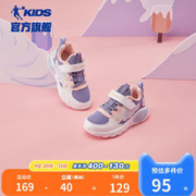 QIAODAN 乔丹 商场同款童鞋女童运动鞋2023秋冬款革面跑步鞋小童鞋子-33