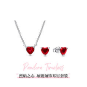 PANDORA 潘多拉 烈焰之心项链颈饰耳钉套装 ZT2576-2