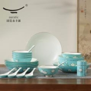 永丰源 auratic）夫人瓷手绘蓝 22/29头餐具碗碟套装 轻奢家用 人工手绘花面金边 餐具套装 22头