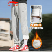 LI-NING 李宁 加绒裤男秋冬季男士运动裤长裤加厚保暖直筒休闲宽松卫裤 浅灰色 L