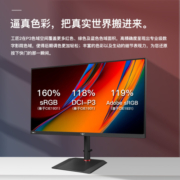 SANC 27英寸4k显示器 IPS 量子点广色域 原厂背光模组 升降支架 设计影音电脑屏幕 工匠2 27英寸4K显示器