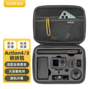 SUREWO 适用于DJI 大疆Osmo Action 4/3收纳包全能套装手提包