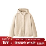 YANXUAN 网易严选 23秋冬女式摇粒绒外套双面锁温女士冲锋衣内胆时尚休闲保暖夹克 连帽款-泰迪棕