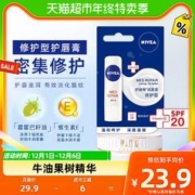 NIVEA 妮维雅 润唇膏 天然型 4.8g