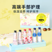 欧舒丹 护手霜礼盒30ml*6