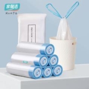 家馨洁 抽绳垃圾袋 45*50cm*5卷/100只自动收口抽绳加厚中号家用垃圾分类