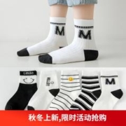Caramella 卡拉美拉 儿童袜子男童女童秋冬季棉袜亲肤透气中筒袜休闲潮袜 M字潮袜5色5双 XL码(建议9-12岁)