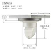 潜水艇（Submarine）全铜防臭地漏淋浴用卫生间防反味 镀镍拉丝面50/75管径简约奶油风 淋浴地漏 50/75管通用地漏芯
