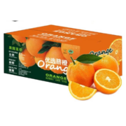 新活动：玖原农珍 赣南脐橙含箱10斤橙子优选大果 彩箱礼盒水果*3件