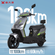 9日20点：新大洲 PARRAY S80 新大洲电动车 月影钛灰72V32Ah