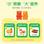 丽贵小熊糖lilcritters维生素C+锌宝宝不挑食儿童营养软糖60粒