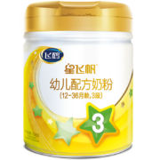 首单礼金：FIRMUS 飞鹤 A2-β酪蛋白 星飞帆3段1-3岁幼儿配方奶粉听装 708g 6罐