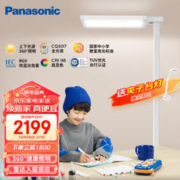 Panasonic 松下 HHTZ7001 立式智能护眼台灯