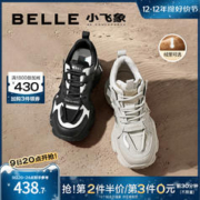 BeLLE 百丽 加绒老爹鞋2023秋季新款女鞋子小飞象运动鞋休闲鞋A4V1DCM3