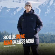 PELLIOT 伯希和 800蓬鹅绒服男新款户外加厚防风羽绒中长款外套