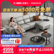 CHEERS 芝华仕 50876 现代简约电动功能沙发 月雾灰 四人右脚位
