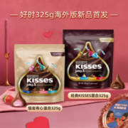 HERSHEY'S 好时 巧克力零食礼盒熔岩有心经典多口味650g2盒礼物