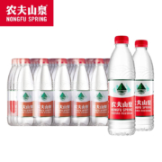 需抢券: 农夫山泉 饮用水  550ml*6瓶