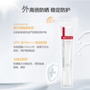 Winona/薇诺娜清透防晒乳spf48PA+++15g*2支