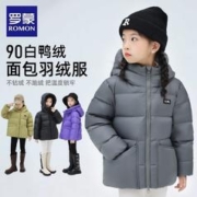 ROMON 罗蒙 儿童90白鸭绒面包羽绒服