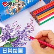 爱好（AIHAO）彩色铅笔名侦探柯南联名学生儿童绘画画 套装24色-WP9534