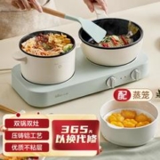 Bear 小熊 双灶电煮锅电炒锅多功能电火锅分体式焖煮料理锅宿舍用电热锅