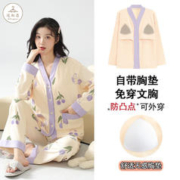 迷虹恋 家居服 都市蝴蝶纯棉睡衣女秋冬新款卡通甜美可爱居家套装