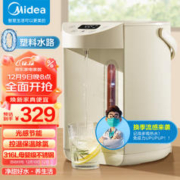 Midea 美的 电热水瓶电热水壶316L不锈钢 SP50E-01CPro