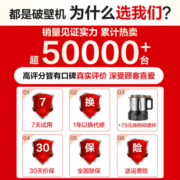 苏泊尔（SUPOR）破壁机多功能家用豆浆机加热破壁料理机搅拌机辅食机榨汁机宝宝营养粥 1.75L【单杯】