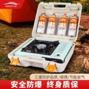 北岳 卡式炉便携式户外炉具 3.3KW卡式炉+3瓶气+全收纳手提包