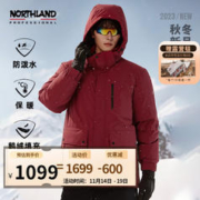 NORTHLAND 诺诗兰 23秋冬男式新款90高蓬鹅绒羽绒服户外保暖防泼外套 NDJDT5662E 绛红色 175