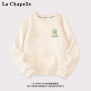 LA CHAPELLE MINI拉夏贝尔女童卫衣春秋款洋气时髦打底衫休闲秋装上衣儿童宝宝长袖 【春秋卫衣】紫兔粉色 110