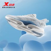 20点开始：XTEP 特步 氢风6.0 男款跑鞋 877119110002