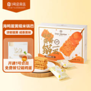One's Member 1号会员店 海鸭蛋黄糯米锅巴 580g 办公室休闲零食