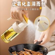 SUNCHA 双枪 玻璃喷油瓶 250ml