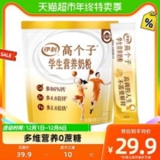 yili 伊利 学生营养奶粉 400g