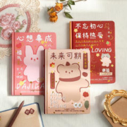 三年二班 1013254 笔记本 1本装 多款可选