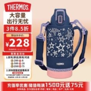 THERMOS 膳魔师 保温杯800ml大容量斜挎便携户外运动背带不锈钢水杯 星星FHT-802F