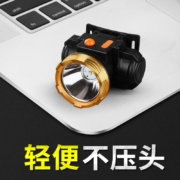 概率券：神鱼 头灯可充电 LED强光远射超亮 9900W