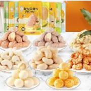 华味亨 风味坚果系列  椰蓉味夏威夷果仁30g*任选10件
