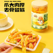三只松鼠 去骨凤爪青柠味 1000g