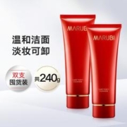 MARUBI 丸美 丝蛋白系列洁面乳120g+120g双支装洗面奶女卸妆
