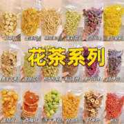 可尝 黑枸杞红枸杞玫瑰金银花茉莉花茶泡茶免洗胎菊洛神花多种花茶搭配 胎菊