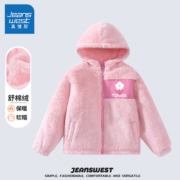 JEANSWEST 真维斯 女童连帽双面棉绒外套 多款可选