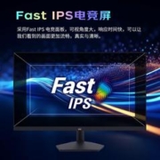 ViewSonic 优派 27英寸2K电竞显示器 180Hz Fast IPS 1ms HDR10低蓝光电脑屏幕