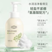 倾姿堂 氨基酸山茶花慕斯泡泡温和深层清洁控油洗面奶敏感肌适合